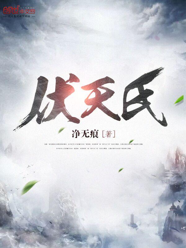 美人符是正规品牌吗