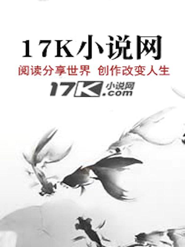 穿越成农家小娘子