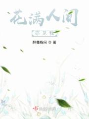 江苏花满人间