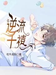 逆流千墨作品
