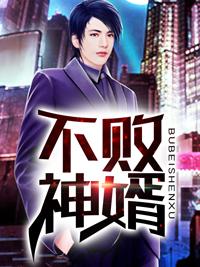 杨晨秦惜免费