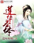 莲花圣母什么意思