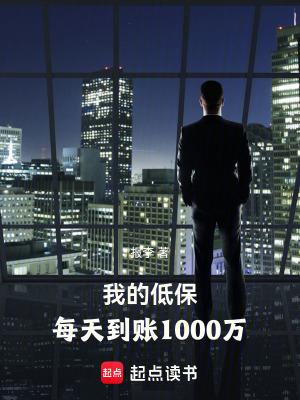 每天到账1000万免费