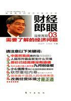 需要是什么