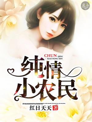 无敌小神医陈二狗李斜眼免费阅读