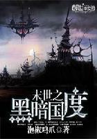 末世重生一口气看完切肥皂