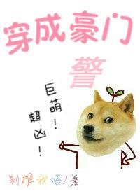 穿成豪门太太最新章节 - 穿成豪门太太无弹窗 - 笔趣阁