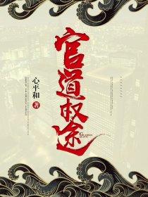 极品男神免费阅读