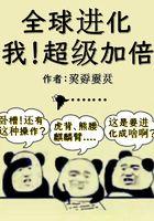 超级加倍!