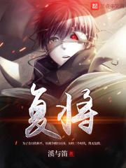 武将是什么意思