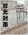 剑与魔法与出租车TXT免费