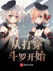诸天转生毒液