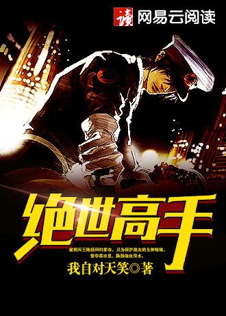 叶青云楚嫣玉苗疆