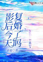 影后今天又上热搜了吗