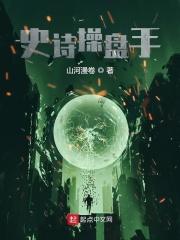 著名操盘手
