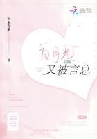 白月光番外是许言呀