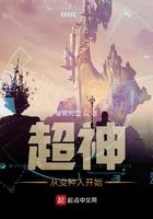 从超神开始骇入无限