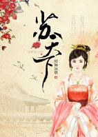 苏作天下展览