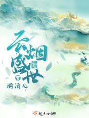 云烟盛世小熊猫细支16支