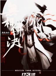 无相神是啥