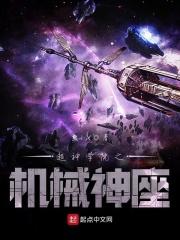 赛博坦是怎么被毁的
