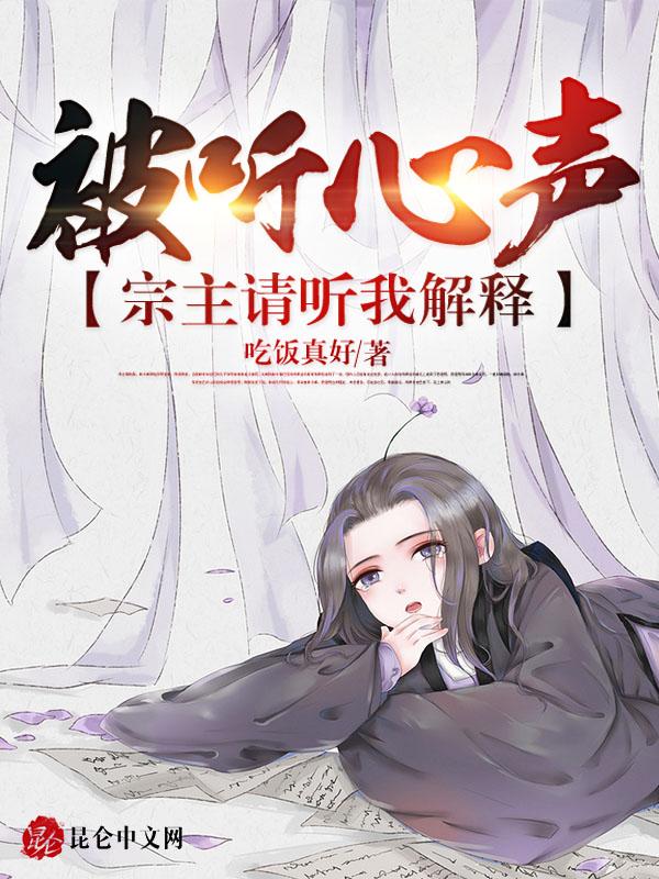 宗主难当