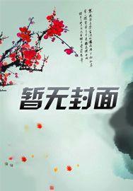 我看到了你的死亡评论