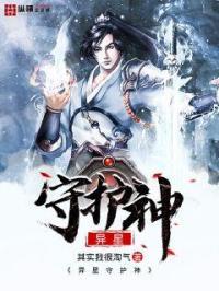 异星之神是什么